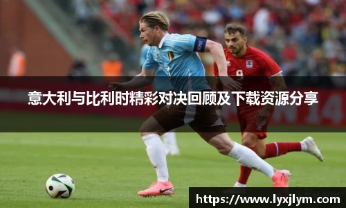 伟德国际1946